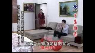 [預告]民視風水世家@20131128