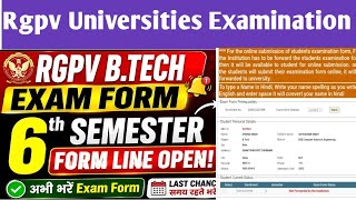 😱RGPV B.Tech 6th Semester Exam Form 2026 Start💥 | Exam Form Fill Kaise Kare |