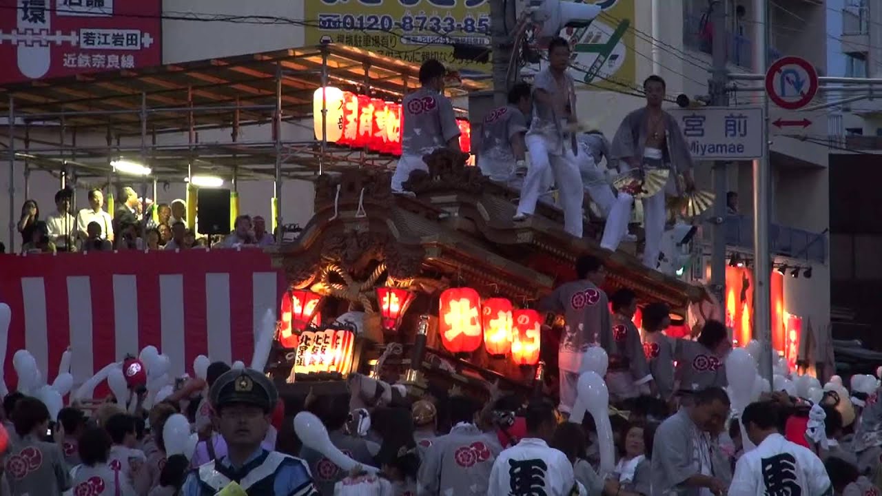 2013年　平野郷だんじり④　宮入　野堂北組