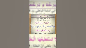 تلاوة خاشعة للشيخ السبيل رحمه الله تعالى