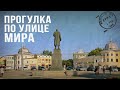 Мира - Сталина - Гостинодворская. Старая Вологда. Онлайн экскурсия