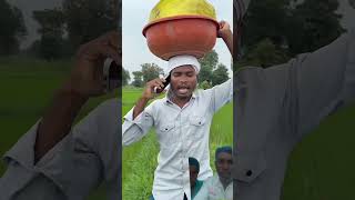 #comedy #subscribe #video #viral #shorts #shortvideo #short #viralvideo #funny #youtubeshorts #trend