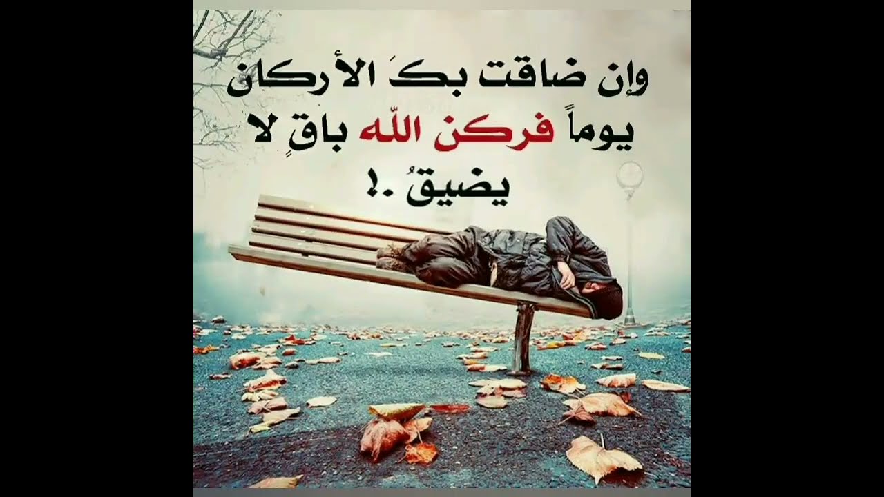 عبارات وخواطر تريح القلب و النفس👌👌