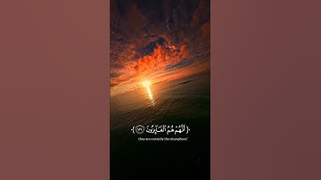 ﴿إني جزيتهم اليوم بما صبروا﴾ #بصوت #القارئ #إسلام_صبحي #quran #اكسبلور #تلاوة_خاشعة #راحة_نفسية