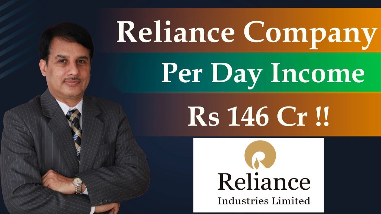 Reliance ಕಂಪೆನಿಯ ದಿನದ ಆದಾಯ 146 ಕೋಟಿ !! Reliance Company Per Day