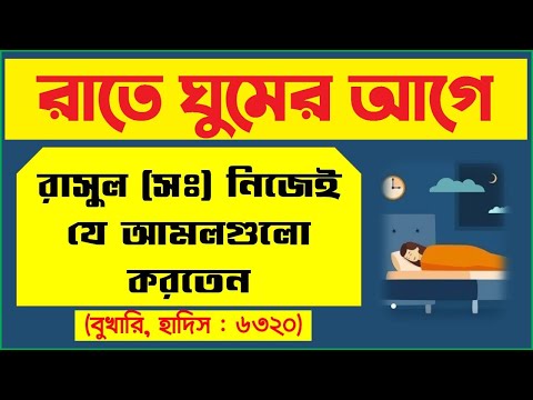 ভিডিও: আপনার নতুন কুকুরছানা: চূড়ান্ত পপি ঘুমানোর গাইড Leep