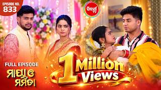 Maya O Mamata | Full Episode 833 | ମାୟା ଓ ମମତା | Odia Mega Serial | Mon–Sat @7PM | Sidharth TV
