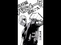 能力パラメーターの基準となる選手‼︎【ハイキュー!!が100倍面白くなる】　#Shorts