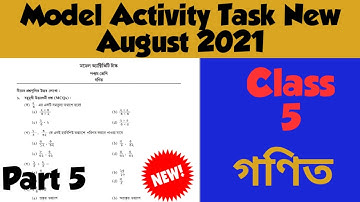 Class 5 math model activity task new august 2021 মডেল অ্যাক্টিভিটি টাস্ক পঞ্চম শ্রেণি অংক গণিত wbbse