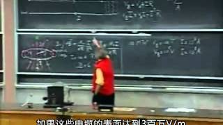 oCourse中英电和磁MITLewin640x480forPC&PSPLec14 毕奥萨伐尔定律