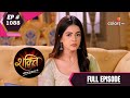 Shakti | शक्ति | Episode 1088 | 15 October 2020