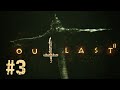 OUTLAST 2 ➤  ПРОХОЖДЕНИЕ: ФИНАЛ #стрим #аутласт2 #outlast2 #хоррор