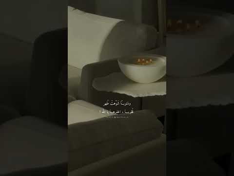 النفس الأمارة بالسوء 