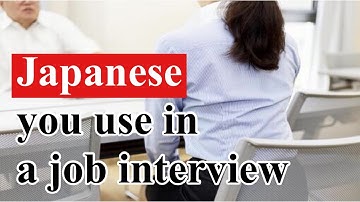 Vocabulary words that you can use in an interview to make people think you speak Japanese