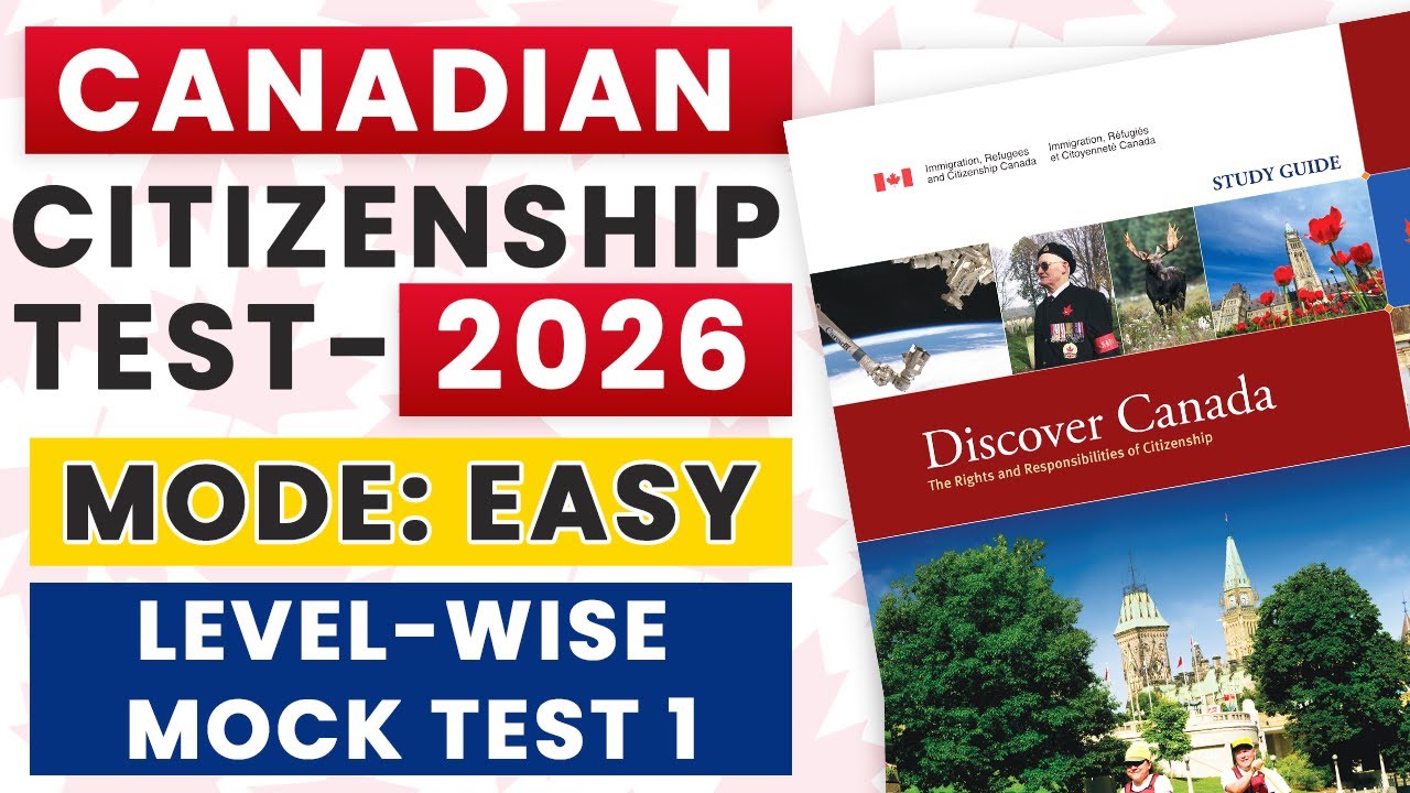Тест на получение канадского гражданства 2026 | Практический тест от Discover Canada | Пробный те...