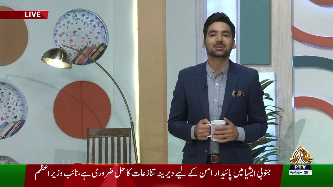 Rising Pakistan | Shoaib & Sabeen Farooq | PTV News |16-07-2025