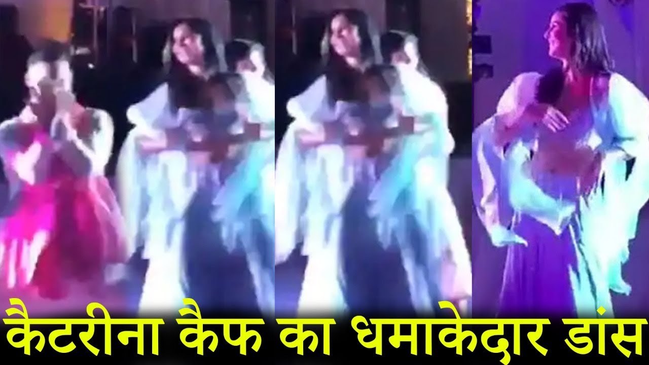 Katrina Kaif ने धमाकेदार वाला डांस Make Up Artist Daniel C Bauer के Wedding पर