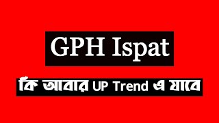 Fundamental And Technical Ysis Of Gph Ispat Dhaka Stock Exchange Chittagong Stock Exchange