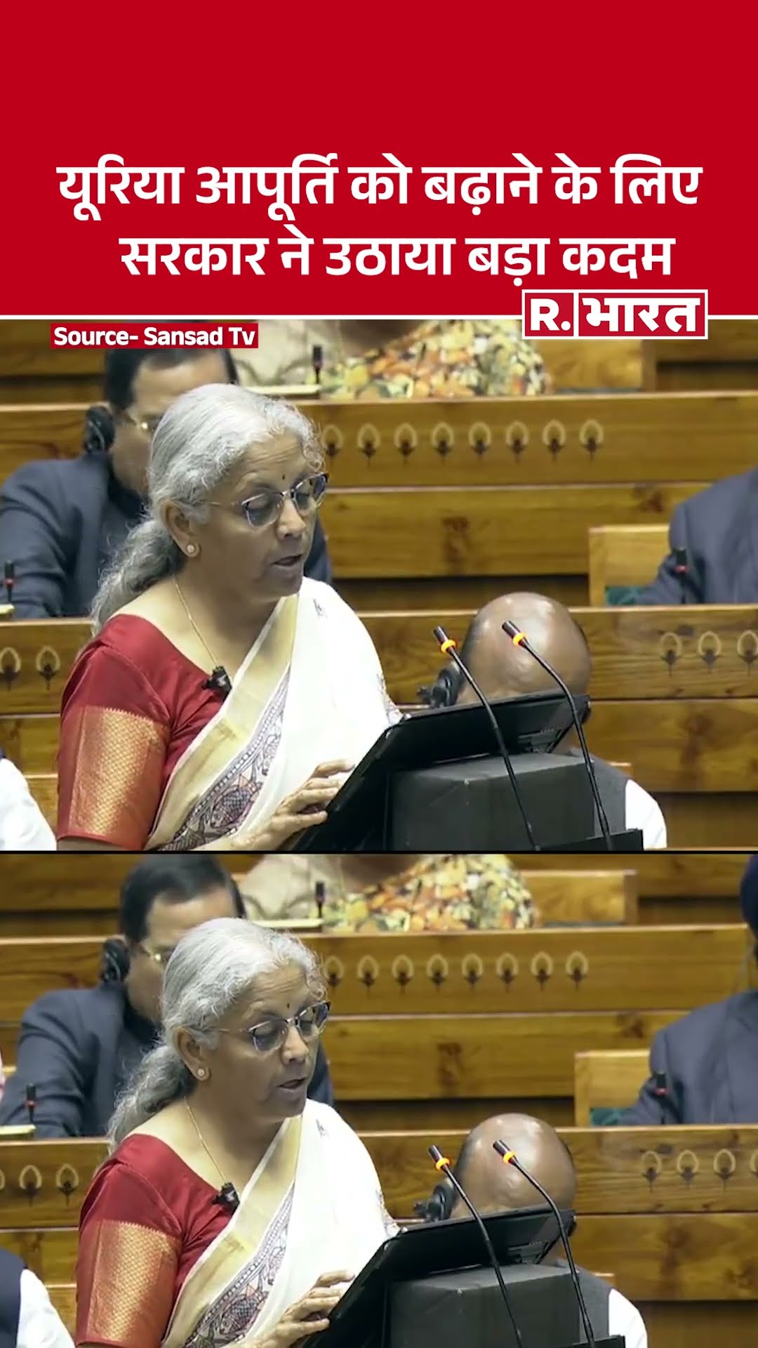 Budget 2025:  यूरिया आपूर्ति को बढ़ाने के लिए सरकार ने उठाया बड़ा कदम