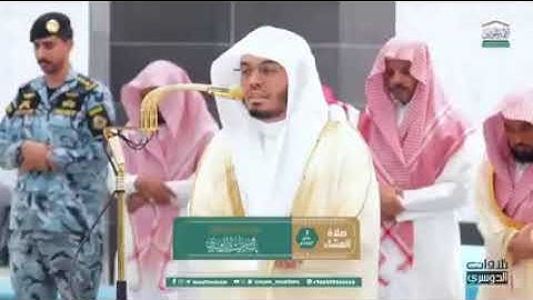 تلاوات الشيخ ياسر الدوسري شهر صفر لعام 1447هـ من الحرم المكي
