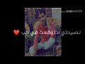 يـلاهي الـتـفـت هـذا الـحال مو حال يـلاهي الـتـفـت هـذا الـحال مو حال