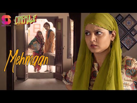 Mehmaan | SeePrime