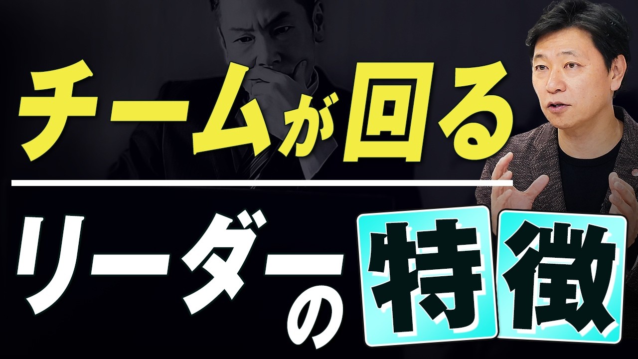 【中小企業 人材教育】「もう一人の自分」を作ろうとするとリーダーは失敗する