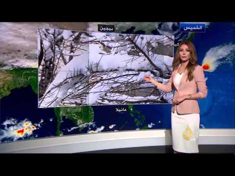النشرة الجوية الثالثة 27/11/2015
