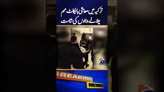 Türkiye Big Decision Turkeys Economic Boycott Geo News