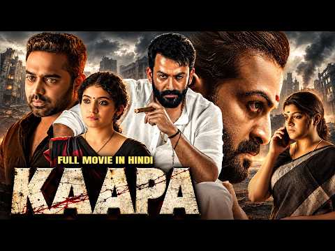 KAAPA Full Movie | New South Indian Movie Dubbed In Hindi 2026 Full | Action Movie | Prithviraj