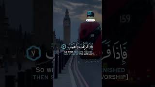 After hardship comes ease this verse from the Quran will bring light into your life! #viral #shorts