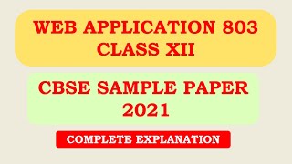 CLASS XII CBSE SAMPLE PAPER 2021 SOLUTION PART 1 | WEB APPLICATION 803