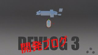 The Hover Bike Lives - Hoverbike Game Devlog 3