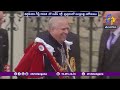 Sexual Assault Allegations on Britan Princess | బ్రిటన్ యువరాజుపై లైంగిక ఆరోపణలు