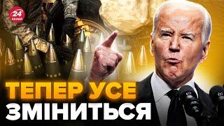 💥Вже Незабаром! Названо Терміни Передачі Україні Снарядів. Сша Готують Новий Пакет Допомоги