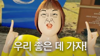 데이트코스 짤 때 들으면 좋은 노래