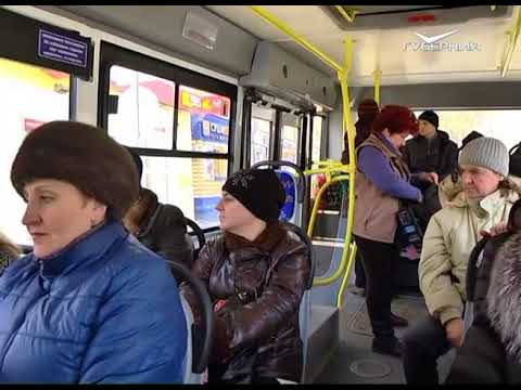 Лимит поездок в общественном транспорте для льготников будет увеличен до 90