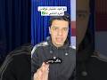 عاااجل اختبار توفاس الترم التاني وعدد المستويات