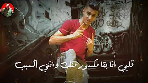 تحميل حلات واتس مهرجنات حلاقولو Mp4 Mp3