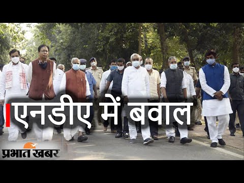 Bihar Politics : बिहार में NDA में बवाल, RJD की बढ़ी सक्रियता |  Prabhat Khabar