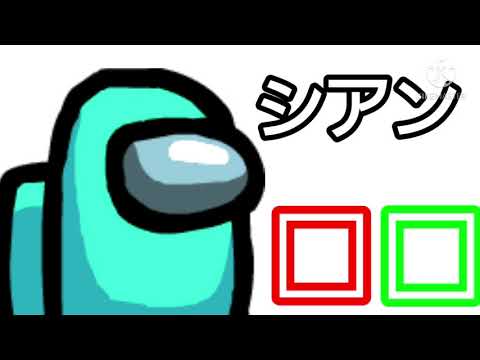 【音MAD】いろんな音で音MAD【CAN CAN】