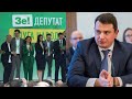 Хто роздає темники "слугам" і за що звільняють директора НАБУ – Є питання