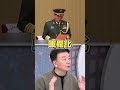 台海軍事緊張