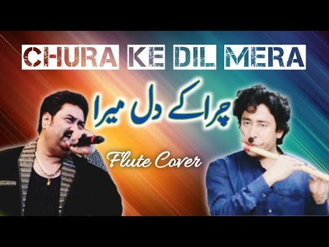 chura-ke-dil-mera---jhankar-beats-|-hd-video-|-flute-version-|-90's-bollywood-romantic-songs