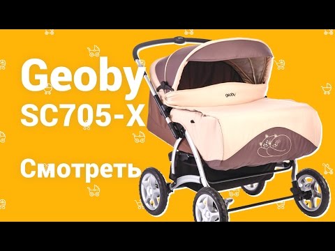 Geoby SC705-X коляска трансформер для двойни, видео отзыв