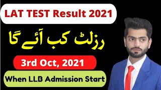LAT TEST Result 2021 | LAT Test Result 3rd Oct  2021 | 3rd October 2021 | LLB Admission 2021/2022 |