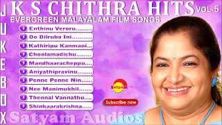 Evergreen hits of k s chithra vol - 5 | malayalam film songs