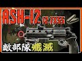 【EFT】大口径にロマンが無いわけない！ヘルメットぶち抜き弾【ゆっくり実況】