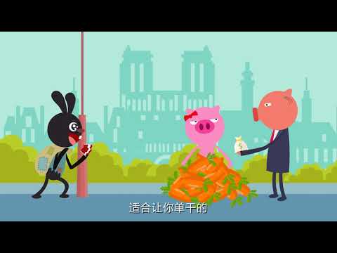 《飞碟一分钟》第二季第517期：一分钟告诉你自由职业没有你想的那么好！