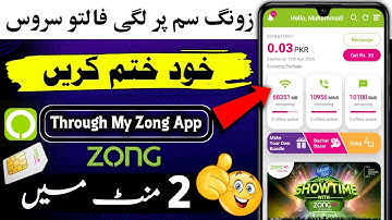 How To Unsubscribe VAS Services in Zong✅ (2025)